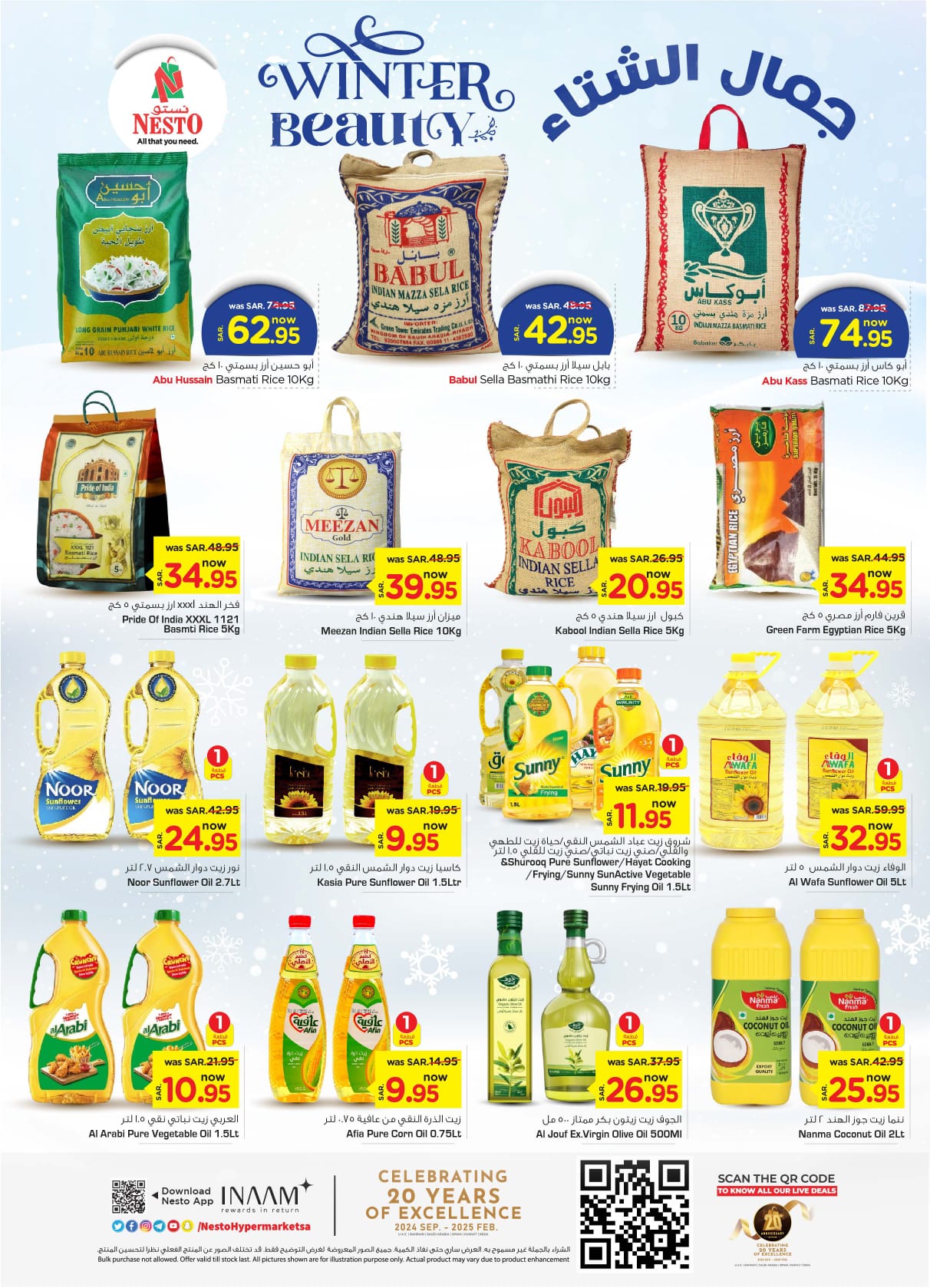 nesto offers from 6nov to 12nov 2024 عروض نستو من 6 نوفمبر حتى 12 نوفمبر 2024 صفحة رقم 6